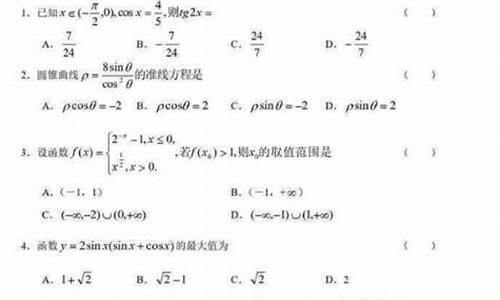 2003江苏高考数学惨案,2003江苏高考数学试卷难度