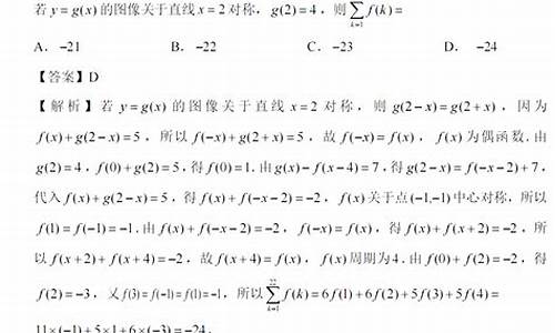 甘肃今年高考数学卷难吗_甘肃省今年高考数学难吗