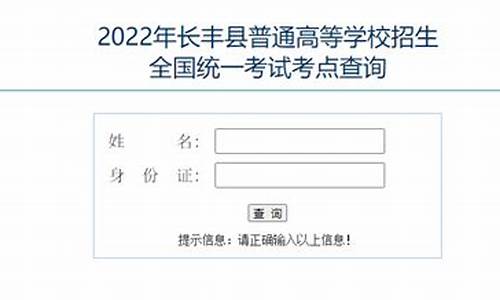 丰县高考成绩_丰县高考成绩2022