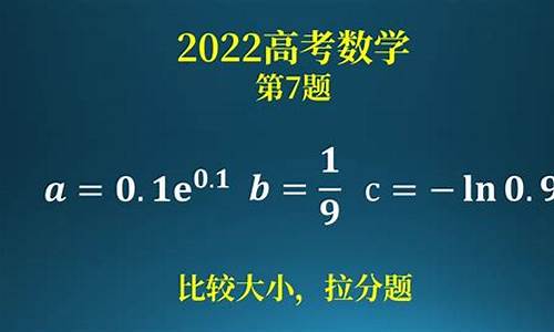 高考数学最难的一年是谁出的,高考数学最难的一年