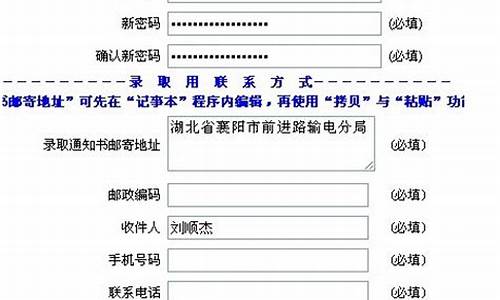 高考报名号怎么查询_高考报名号怎么查询重庆