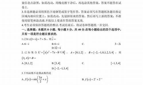 2021辽宁数学高考,2024高考数学辽宁