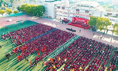 江都中学高考,江都中学高考喜报