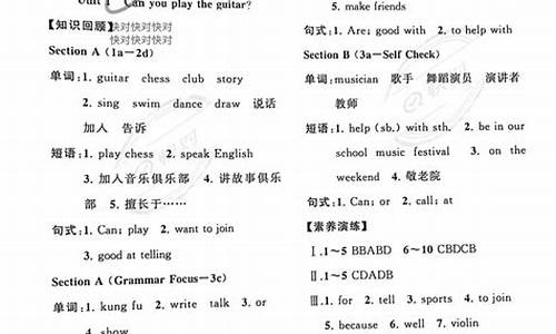 2015课标卷英语高考,2015 高考英语新课标全国一卷答案