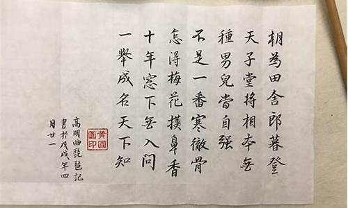 书法高考考什么,靠书法走大学有出路吗