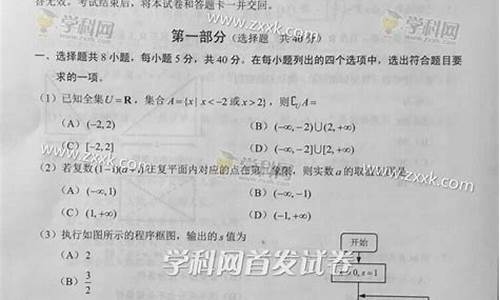 2017年高考文数难吗,2017年文科高考题数学