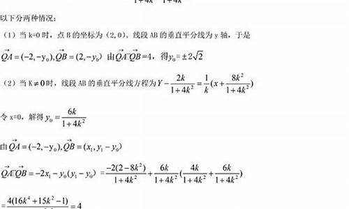 2016年高考数学江苏卷,2016年高考数学江苏卷答案解析