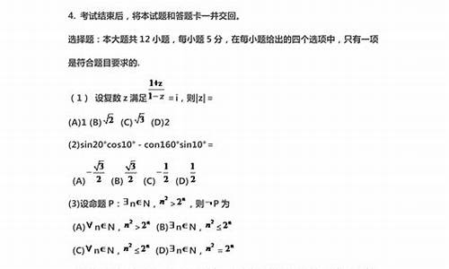 河北省高考理科数学,河北高考数学满分是多少?