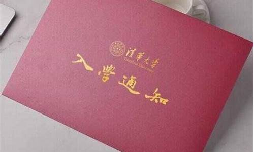 录取通知书买票有限制吗_录取通知书买票打几折