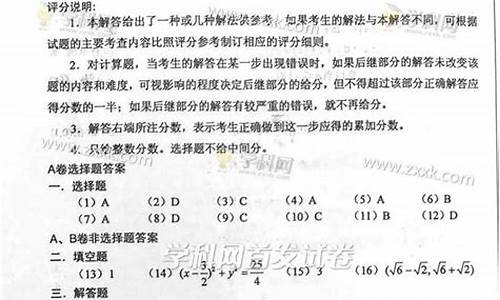 山西高考试题2023为理综新课标卷答案解析_山西高考试题2015