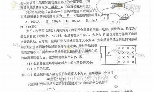 2016陕西高考理综试卷_2016陕西高考理科位次