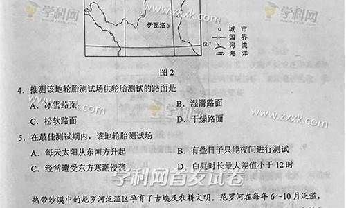 2017年吉林省英语中考,2017吉林省高考英语