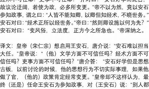 高考文言文短句,高考短篇文言文