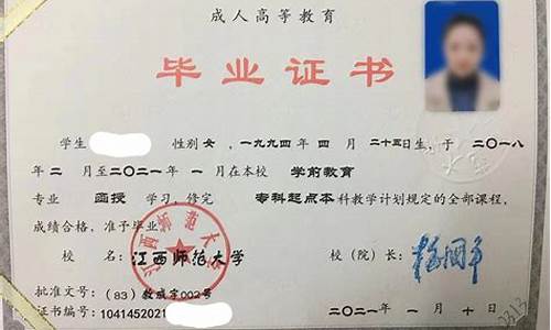 江西省承认高考的学校_江西省承认高考