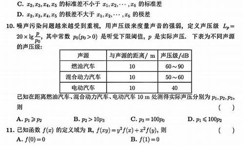 广东高考出题_广东高考出题人