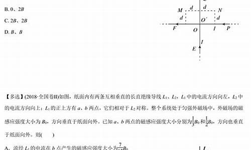 高考直线方程题,高考数学直线方程