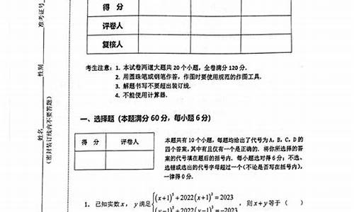 福建数学高考2017难吗_2020福建高考数学