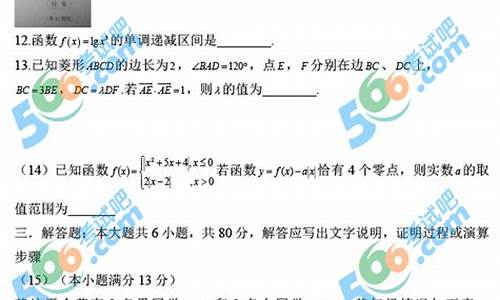 2014天津高考数学理科,2014年天津高考数学理科