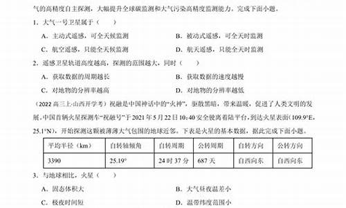 17年高考地理题,2017高考地理热点