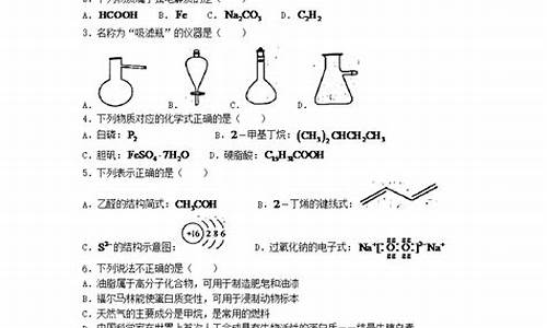 2024浙江化学高考_2024浙江化学高考首考答案