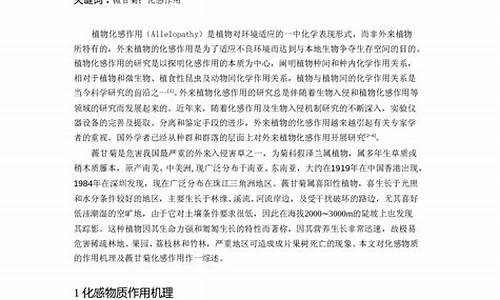 本科论文文献综述怎么写的_本科论文文献综述怎么写的啊