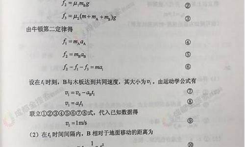 2017贵州理综高考卷,2017年贵州省高考理科数学试卷全国三卷