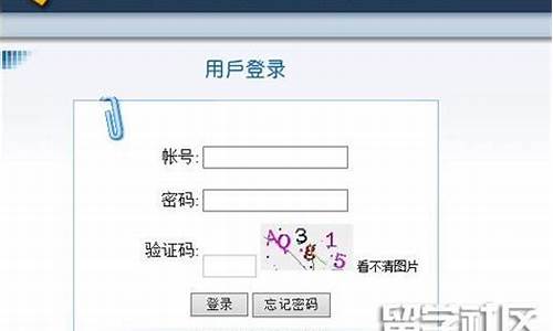 福建高考登录密码忘了怎么办,福建高考登录