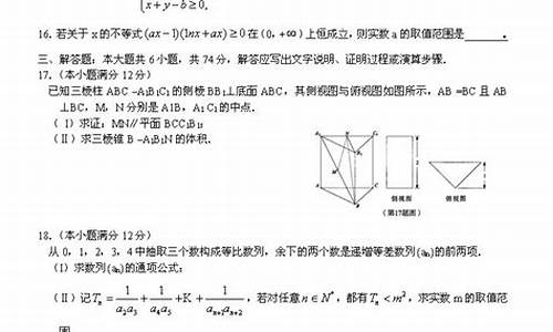 2015数学高考真题及答案解析,2015高考数学复习资料