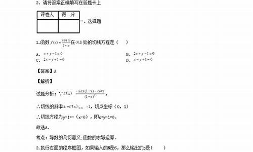 2016福建高考真题,2016年福建高考语文试卷