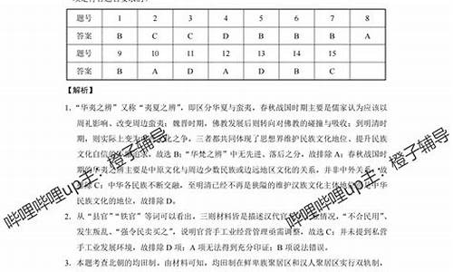 2017年重庆高考题_重庆考卷高考2017