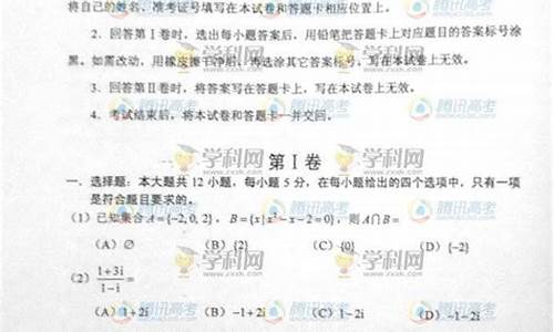 2014高考数学全国卷1文科答案_2014高考文数学答案