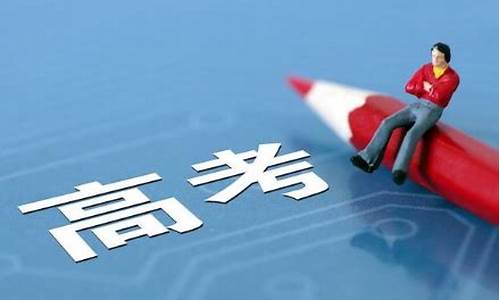 高考有可能延期吗,2021年高考能不能延期