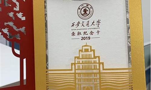 淘宝高考录取通知书,高考录取通知书骗局