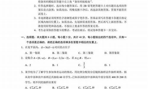 2024湖南高考数学理科_湖南21年高考数学