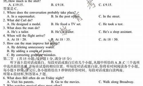 2017年高考江苏英语解析,2017英语高考江苏