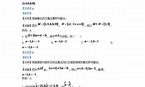 2024江西高考数学模拟试卷,2024江西高考数学