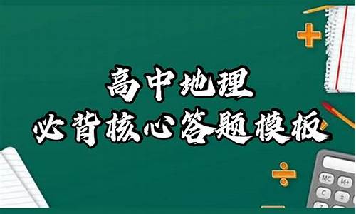 高考文科解题技巧,高考文科答题技巧