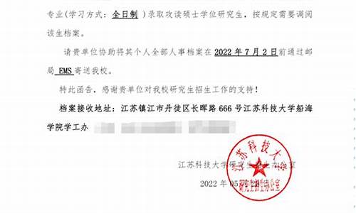 研究生录取类别定向与非定向,研究生录取类别为定向就业