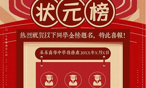 2017定边高考状元,定边高考状元2020