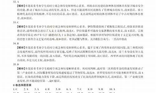 2021年山西省高考第三次模拟_2017山西高考三模时间