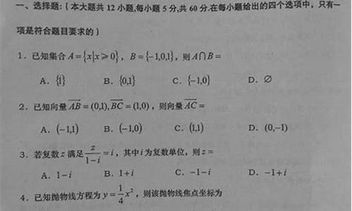 陕西省2017高考试卷,2017年陕西省高考试卷