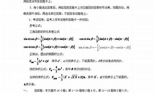 高考理科数学范围是什么_高考理科数学范围