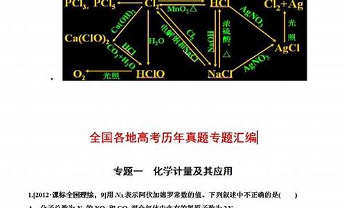 2009安徽高考化学_2008年安徽高考化学试题