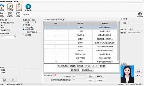 2020高考评分细则_2017高考评分系统