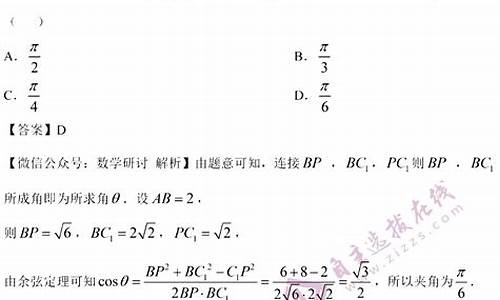 高考数学文科答案河南,高考数学河南文科卷