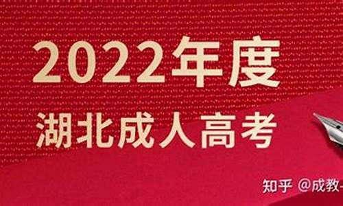 高考外地户口政策出台时间_高考外地户口政策出台