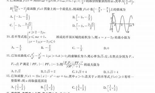 2017高考压题卷数学_2017高考试卷数学全国卷1