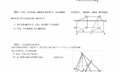 高三文科解析几何大题_高考文科几何大题