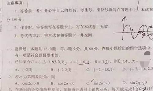 2020年数学高考天坛题_数学高考天坛题