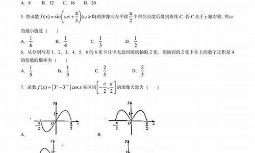 2015高考文科数学全国卷2,2015高考数学文科试卷